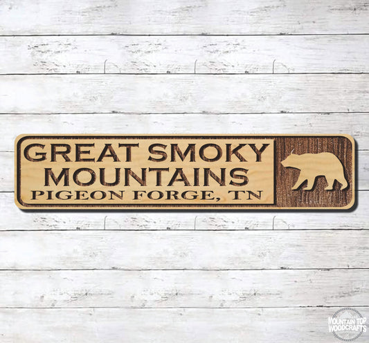 Great Smoky Mountains Pigeon Forge TN Street Sign ~ Laser Engraved Sign Wood Wall Art