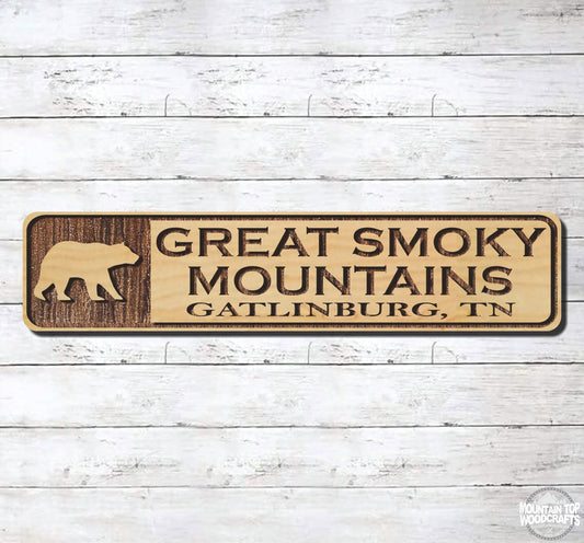 Great Smoky Mountains Gaitlinburg TN Street Sign ~ Laser Engraved Sign Wood Wall Art