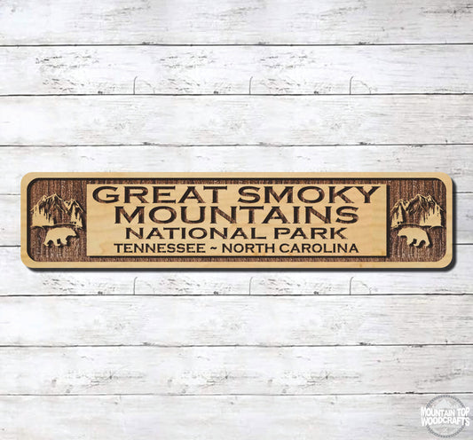 Great Smoky Mountains National Park Street Sign ~ Laser Engraved Sign Wood Wall Art